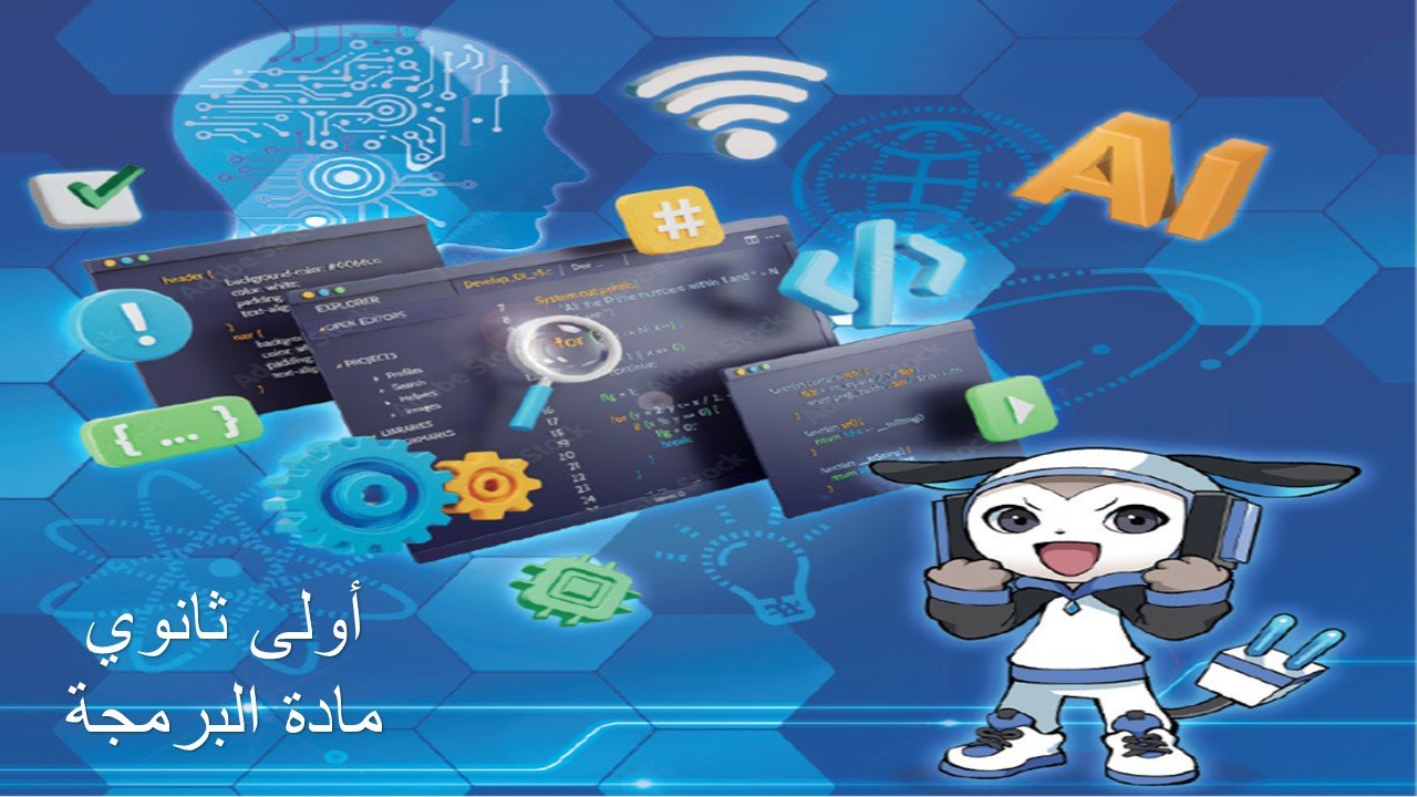 Senior 1 Arabic